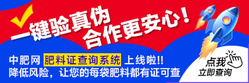 電子、電力、化工